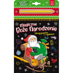 AKSJOMAT MAGICZNE BOŻE...