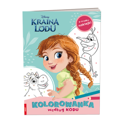 AMEET KKO-9102 FROZEN...