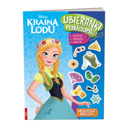 AMEET SDU-9104 FROZEN...